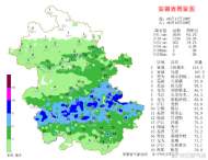 安徽降雨實況：全省普遍降水 強降水集中區明顯