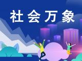 六安：买65元猪油却付了6500元，多收的老板主动退还