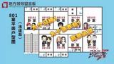 最牛"包租婆"!群租房改出9房9卫 整改下达两月没动作