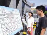 合肥中考生下午4點(diǎn)后可去考場(chǎng)“探路”