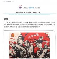 霍邱：“江淮風(fēng)暴”夏季統(tǒng)一行動(dòng)取得實(shí)效