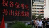 中考指標到校生資格如何認定?合肥市教育局答疑
