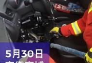 【大皖視頻】行駛中副駕駛鉆出一條蛇 女司機嚇得丟車就跑險釀事故