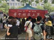 安徽民族吹打音乐会在肥举行 隋景山多次登台献艺