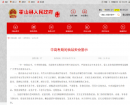 霍山縣市監局發布中高考期間食品安全警示