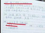 阜阳一女子高速上吵架拉拽方向盘 后期处置竟咬伤辅警