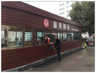 銅陵市轉診中心正式搬遷至新址