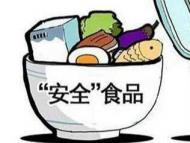 安徽永輝超市1批次大豆油抽檢不合格