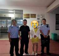 涇縣：夫妻非法獲利100余萬 民警徹夜蹲守一舉抓獲