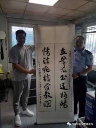 皖西學院大學生向執勤交警贈字表敬意
