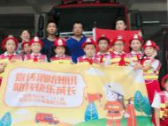 合肥安居苑小學二（3）班雛鷹小隊走進消防營區學知識