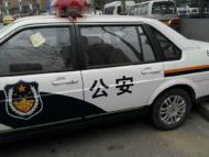 女子體內(nèi)藏毒被抓牽出跨省販毒團(tuán)伙 3名犯罪嫌疑人被拘