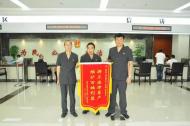 霍邱：法官速裁追欠款 原告暖心送錦旗