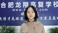 合肥龙翔高复学子王维天考入天津大学 高考提升约10000名