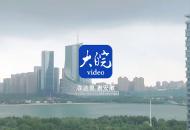 今天中午合肥市區降下大雨 氣象部門發布雷雨大風黃色預警
