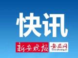 合肥一、六、八中聯(lián)招下周一將進(jìn)行均衡派位