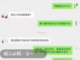 男孩假扮妈妈和