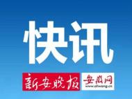 安徽省今年221041名考生上本科