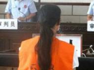 怀孕3个半月发现是女胎  孕妇引产不顺致重伤二级