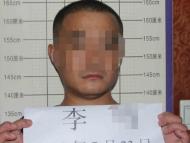 兩人遭遇持刀搶劫 渦陽民警四十個小時內抓獲嫌疑人