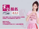 安徽網(wǎng)聯(lián)手CCTV尋找安徽寒門學(xué)子 8000元助學(xué)金圓你大學(xué)夢(mèng)