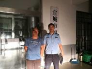 宣城：電瓶車里墨鏡被偷 嫌疑人六天后被抓獲 