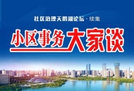 如何讓孩子假期更有質(zhì)量？