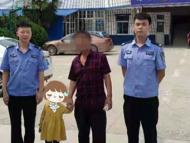 亳州：爺爺喝酒正“嗨” 3歲孫女走失后獨穿馬路