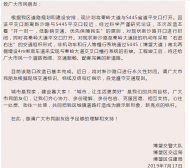 馬鞍山這條道路即將永久封閉