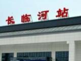 肥東縣長臨河鎮高鐵站旁許家榨村拆遷屬政府協議征遷