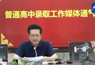 2019年合肥市區高中階段學校招生及錄取基本情況今日公布