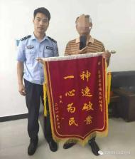 蕭縣：蟊賊順走外賣(mài)員手機(jī) 民警快速鎖定將其抓獲