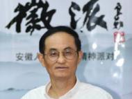  唐跃做客徽派：告别公务繁忙，回归藤花书房