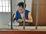 無為：充當“司法掮客”實施詐騙 兩人被逮捕