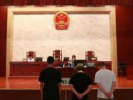 開設賭場討賭債 合肥審理一起惡勢力犯罪集團案
