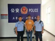 砀山：打伤他人后潜逃 经民警劝导投案自首