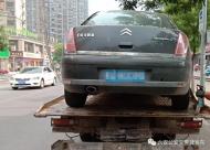 六安整治城北西校周邊道路違停現(xiàn)象，拖移機(jī)動(dòng)車43輛 