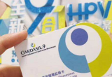 预防宫颈癌莫只盯着九价HPV疫苗