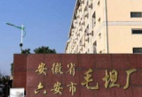 “毛坦厂中学上海高复班”为什么掀起轩然大波