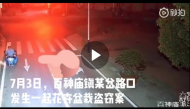 只因為在視頻中多看了“你”幾眼，六安民警確認深夜偷花賊 