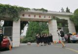 科大博士生未毕业被华为百万年薪“预定” 