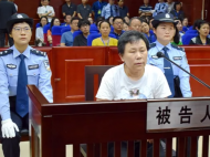 蚌埠一糧站女站長橫行霸道十余年 獲刑18年