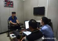 蕭縣：蟊賊盜竊后慌忙逃竄 翻進派出所自投羅網