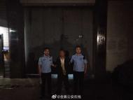 金寨：酒后滋事報(bào)假警聲稱殺人  男子被行拘10日