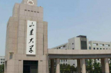 山东大学：将对“学伴”项目进行全面评估