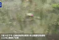 [大皖視頻]合肥新站區相山公園垃圾遍地 該由誰管理？