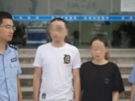 欠款十幾萬 不顧14月大孩子 蕪湖一對夫妻吸毒雙雙被拘