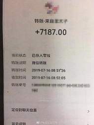 六安：女子新手機被盜，沒想到是男友伸賊手 
