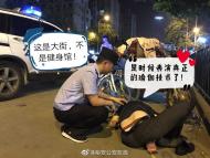 “是時候表演真正的瑜伽技術了！”  六安民警救助一名醉酒男子 