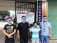 公安部A級重大在逃人員張亞軍被利辛警方抓獲！